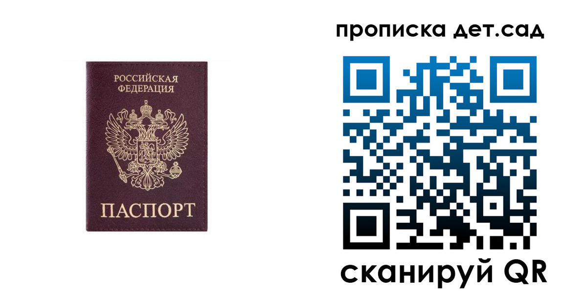 временная регистрация поиск в Вуктыле