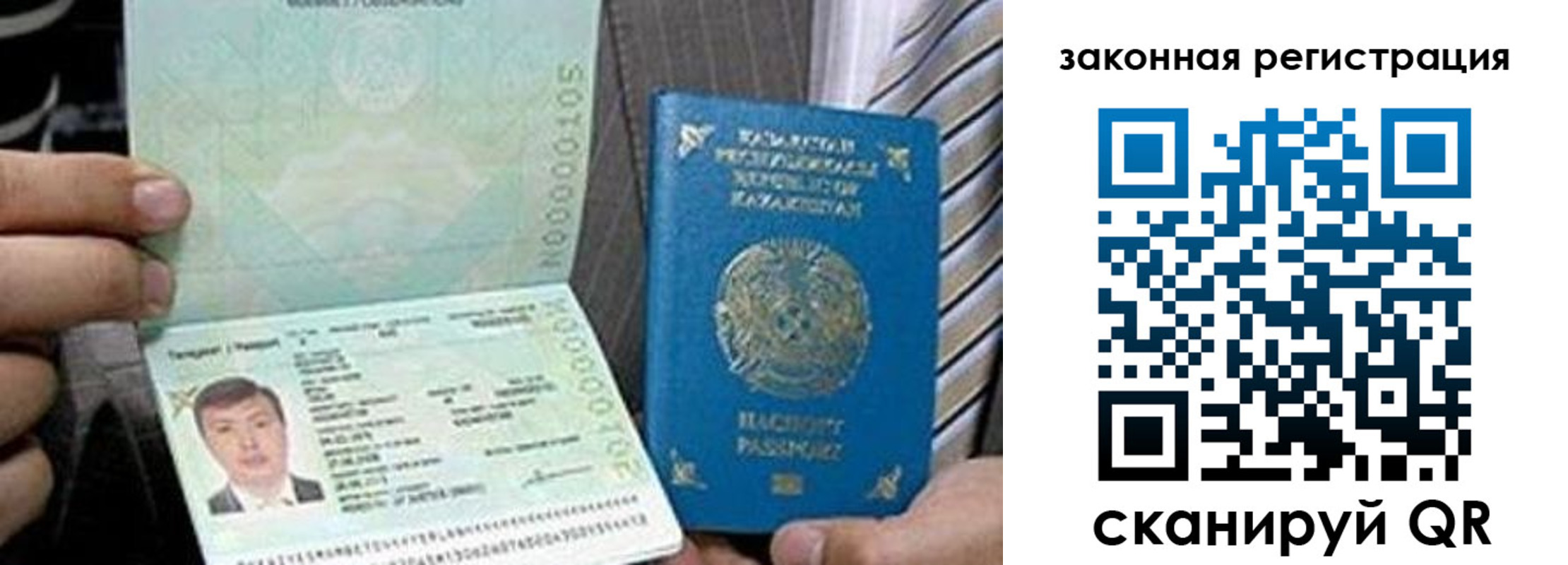 временная регистрация собственник в Вуктыле