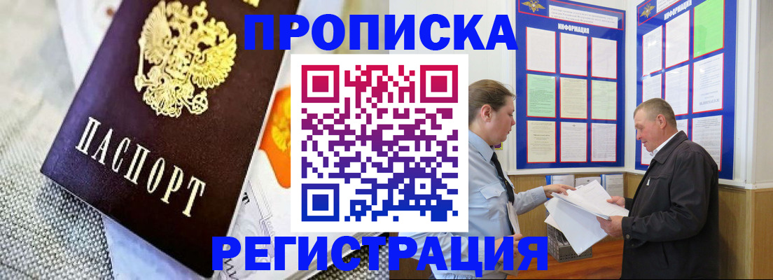 форма 3 в Вуктыле